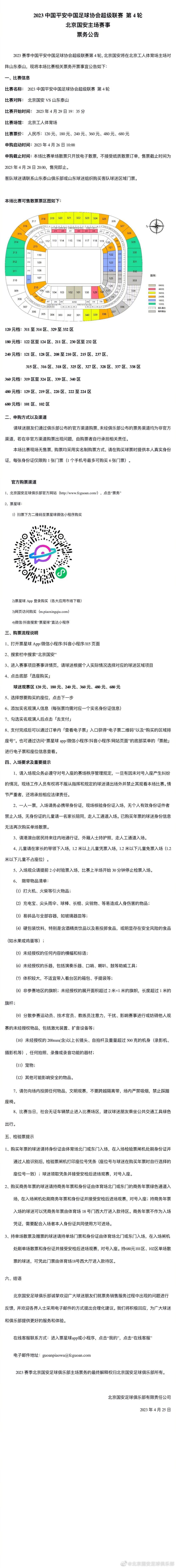 “当我要回到那不勒斯时，我在罗马刚刚从飞机上落地时就已经闻到了它的味道，尽管两座城市相距甚远。